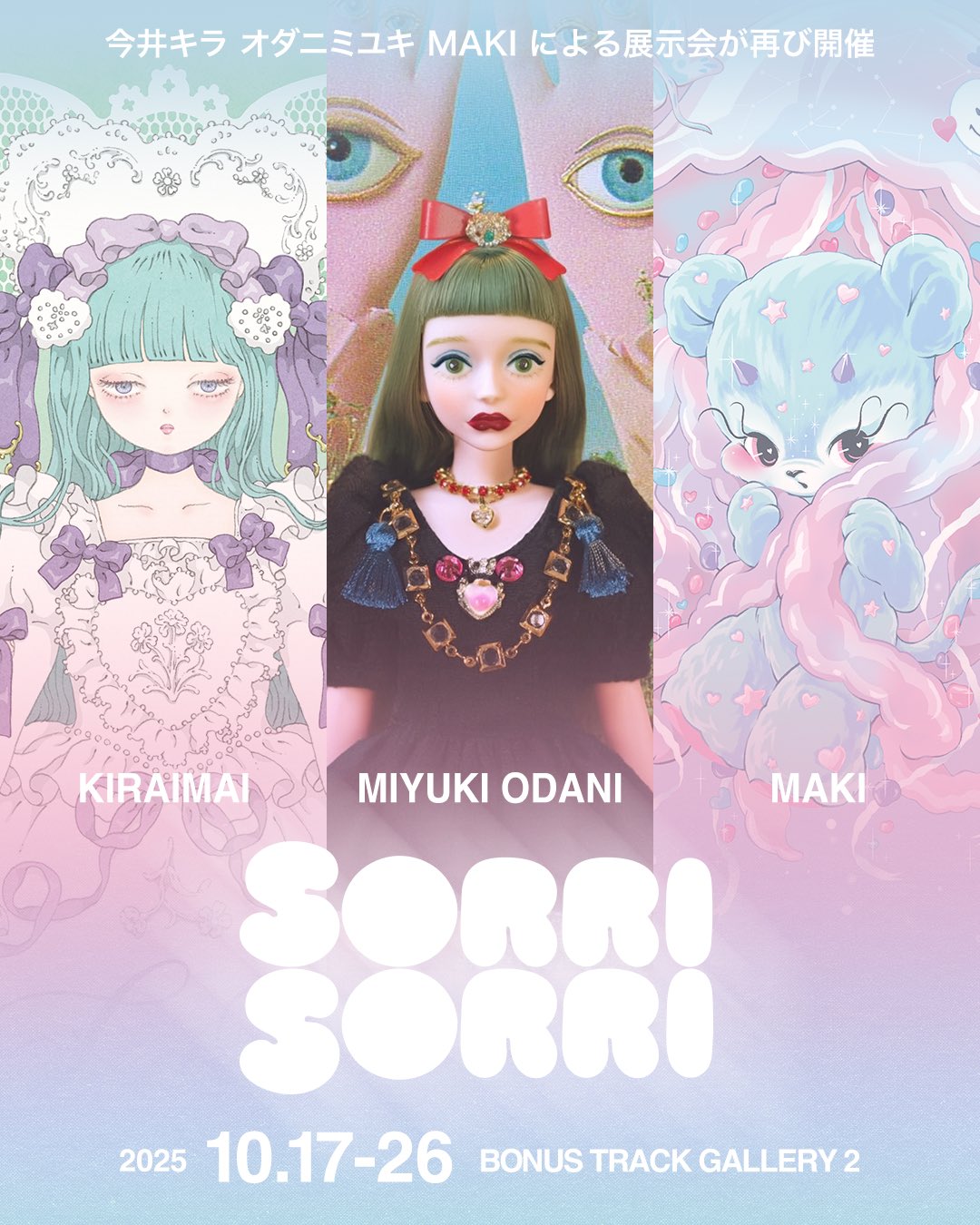 今井キラ (@kiraimai) / X