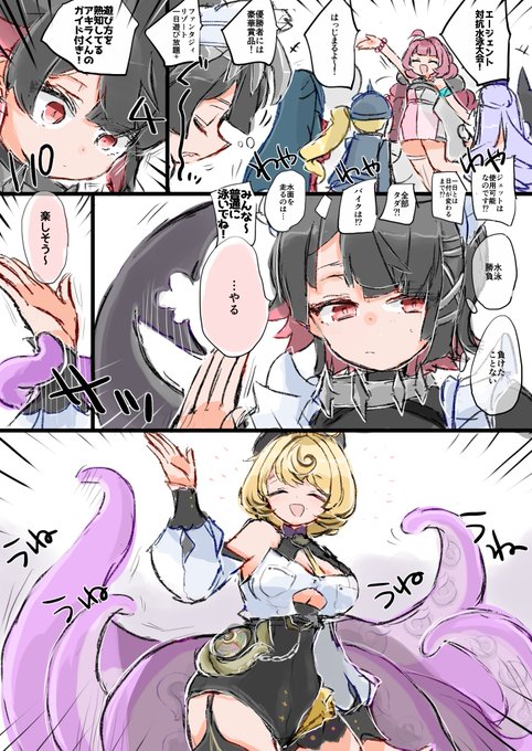 az @ネタバレあり(@az79709363) さんのマンガ一覧 : いいね順 : 18