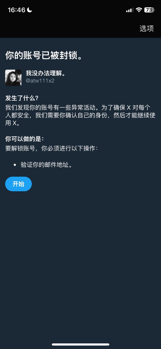 我没办法理解。 tweet media