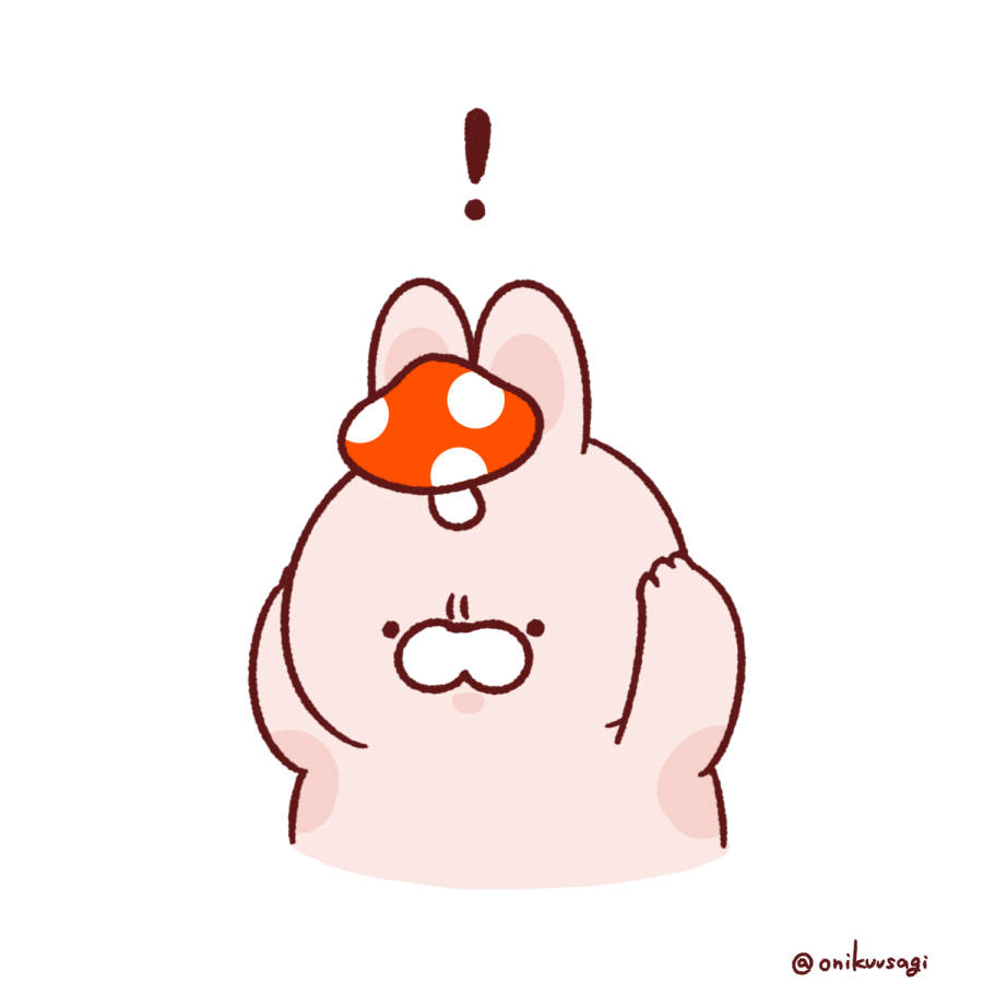 届かない！