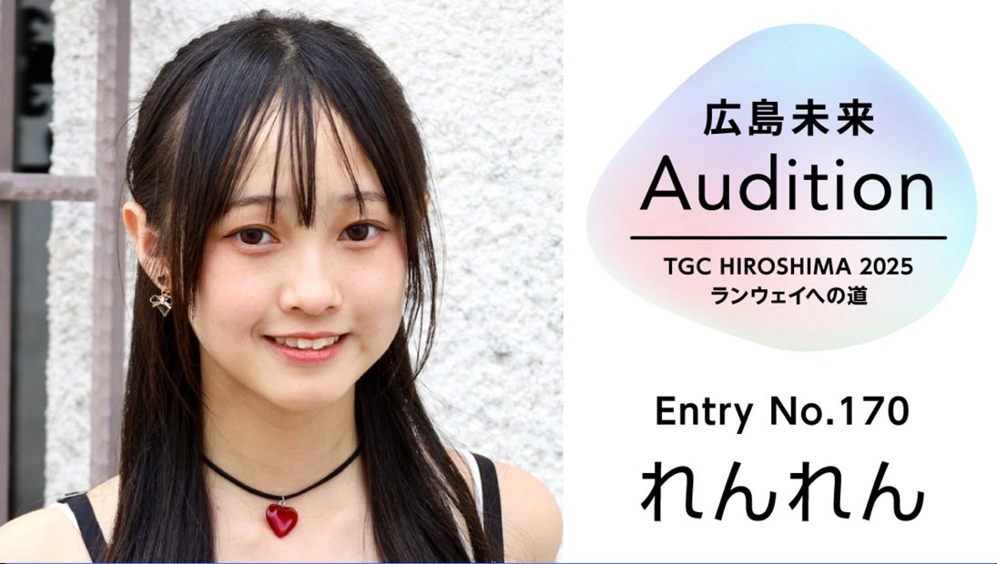 れんれん🐱AMORE (@ruirenkurumi) / X