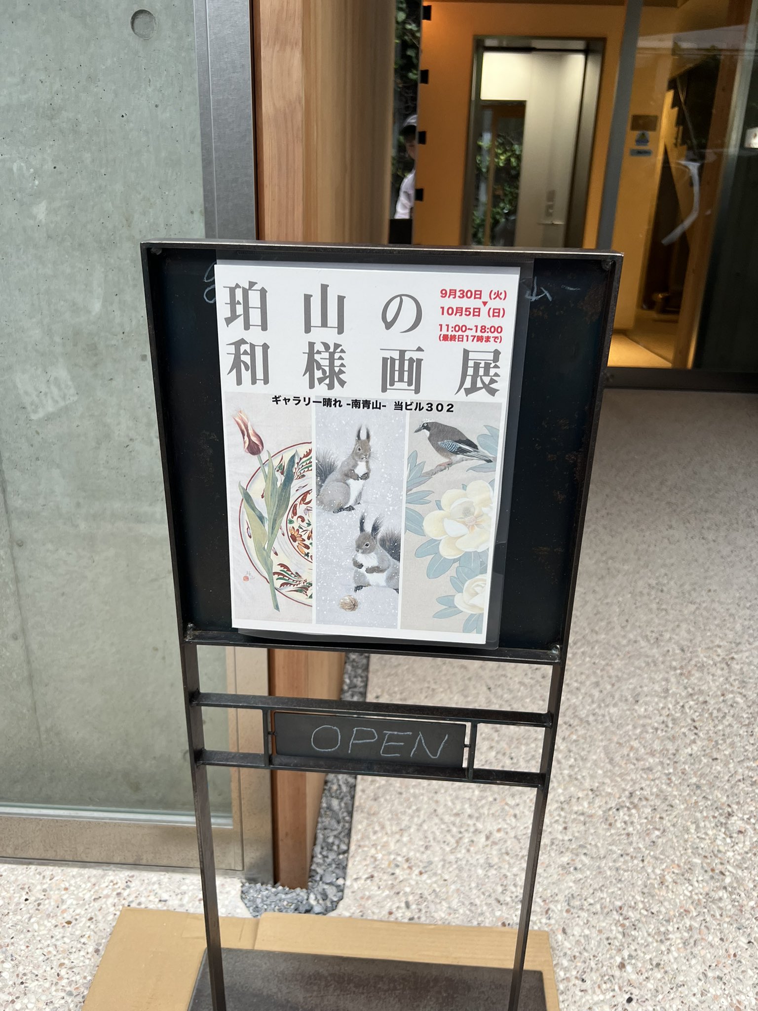 岸川まきtoitoitoi on X: 