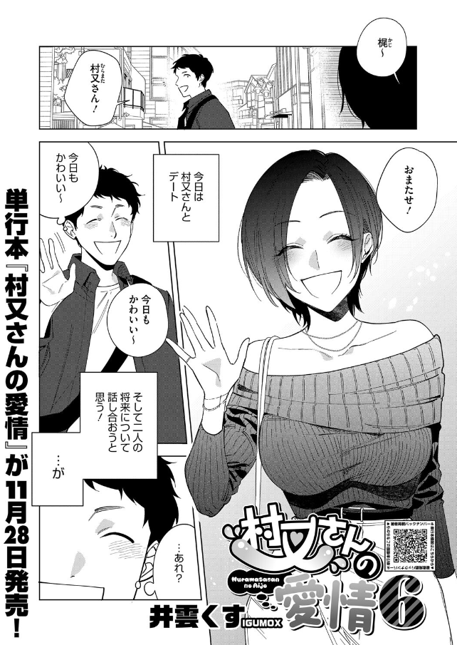 CrystalEll1230's tweet photo. 【👀必見👀】
💎PayPayでも支払える（残高でOK）
✅️クーポン及び本編→【https://t.co/6ZqeD8MaZf】

同シリーズはこちら→【https://t.co/YQqwV9bvGh】 https://t.co/PBFEdsjBp7