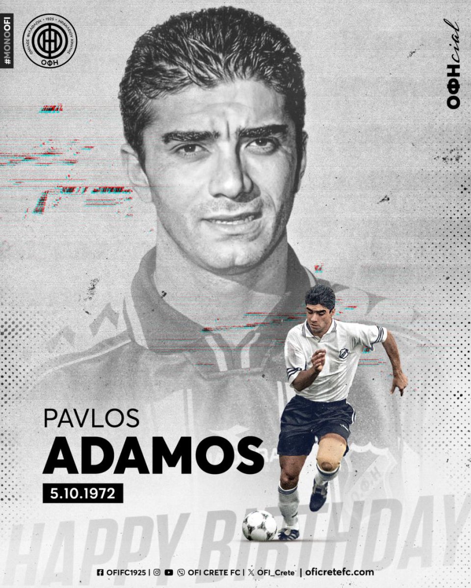 OFI_Crete's tweet photo. Χρόνια πολλά! #Adamos #ΟΦΗcials
Ο Παύλος Αδάμος φόρεσε τα «ασπρόμαυρα» για 10
χρόνια ως ποδοσφαιριστής, με απολογισμό 231
συμμετοχές, έχει «υπηρετήσει» την ομάδα μας ως
προπονητής & γενικός αρχηγός, ενώ συνεχίζει μέχρι
σήμερα να ανήκει στο δυναμικό της.
#oficretefc #monoofi https://t.co/tTsZDHIgV6
