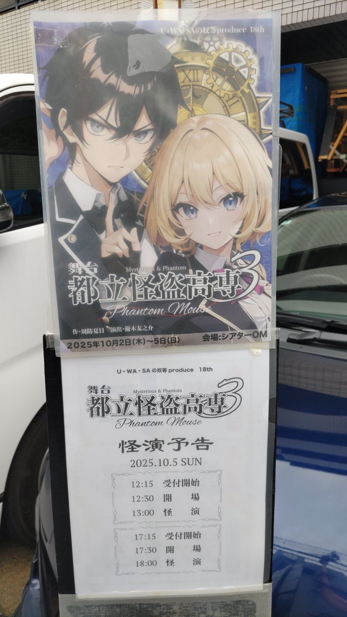 森本 憲 tweet media