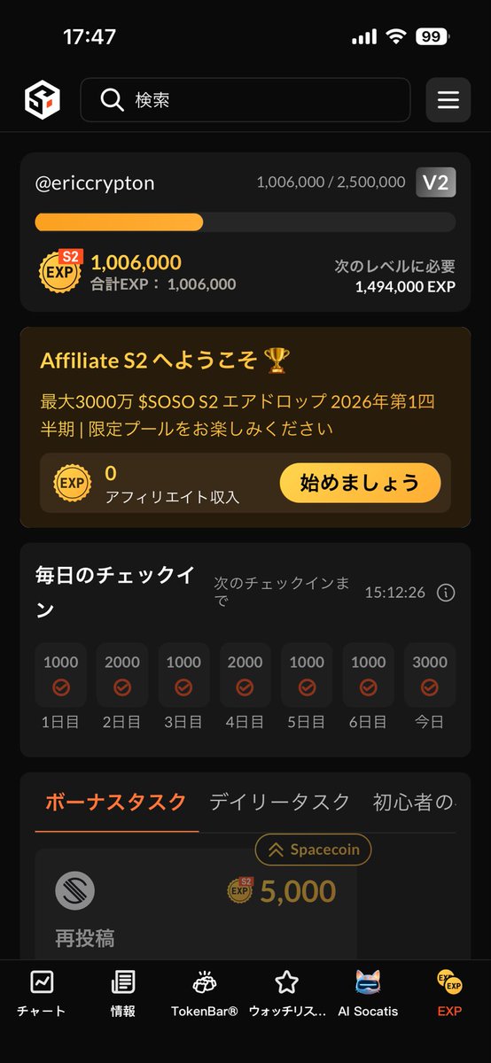 えりっくくりぷとん®️ tweet media