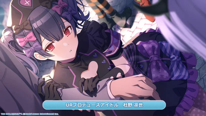 パイズりんぜ