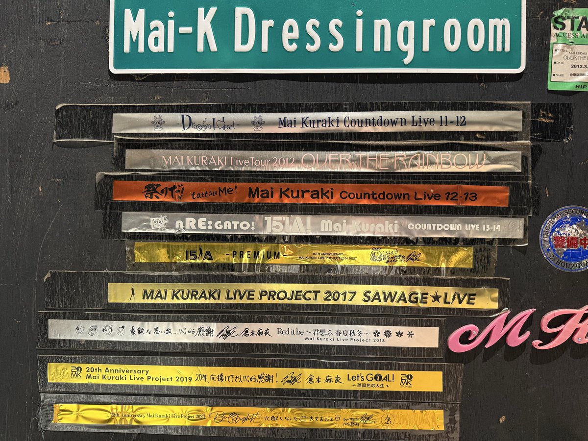 ライブリハ突入〜🎙️ 今年は愛知・福岡・宮城・大阪・東京へ バンド