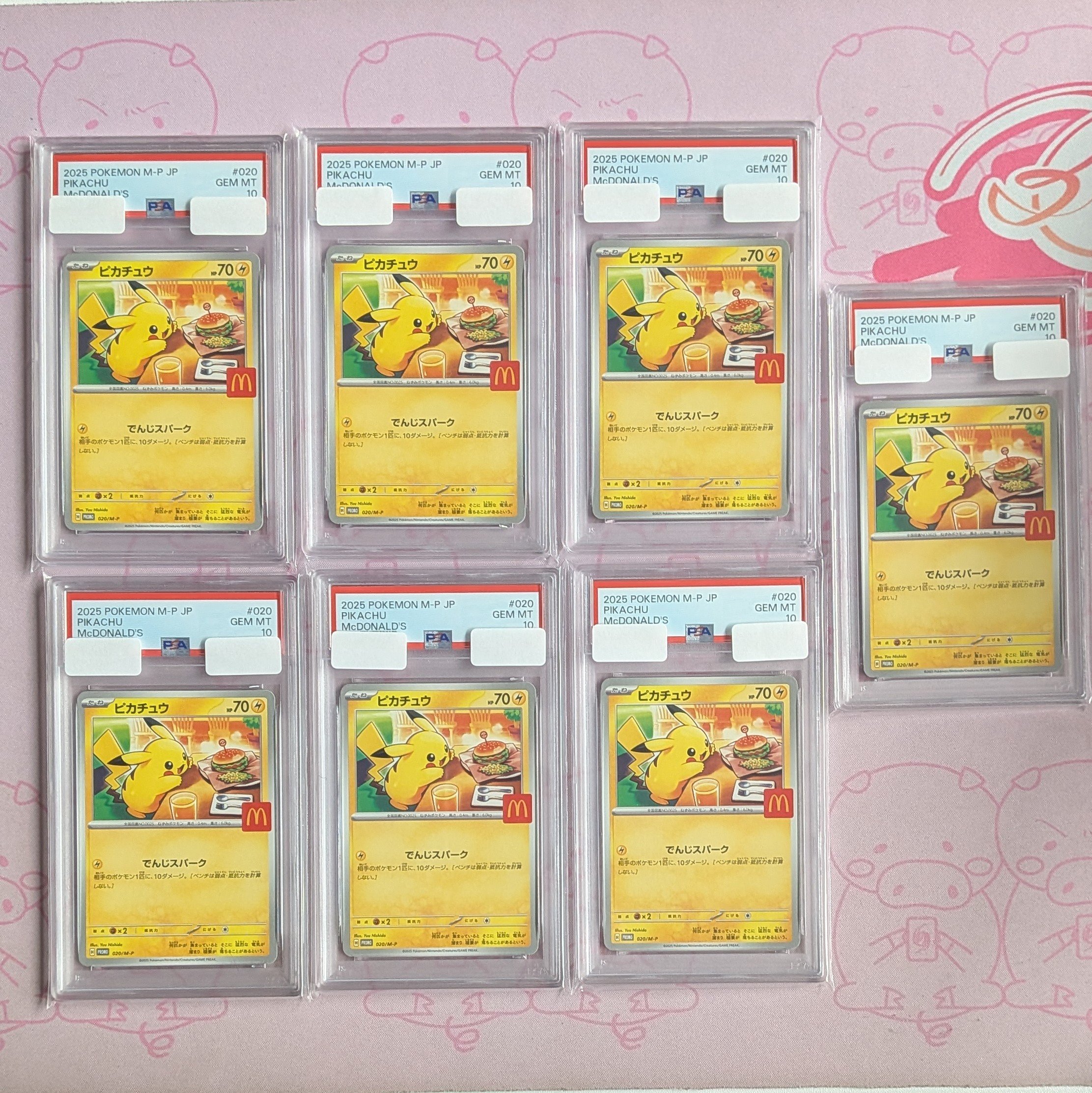 送料無料   ピカチュウのテーマコンピュータのメインボックス Amazon.co.jp: ポケモンセンター:ポケモンTCG ピカチュウ オール