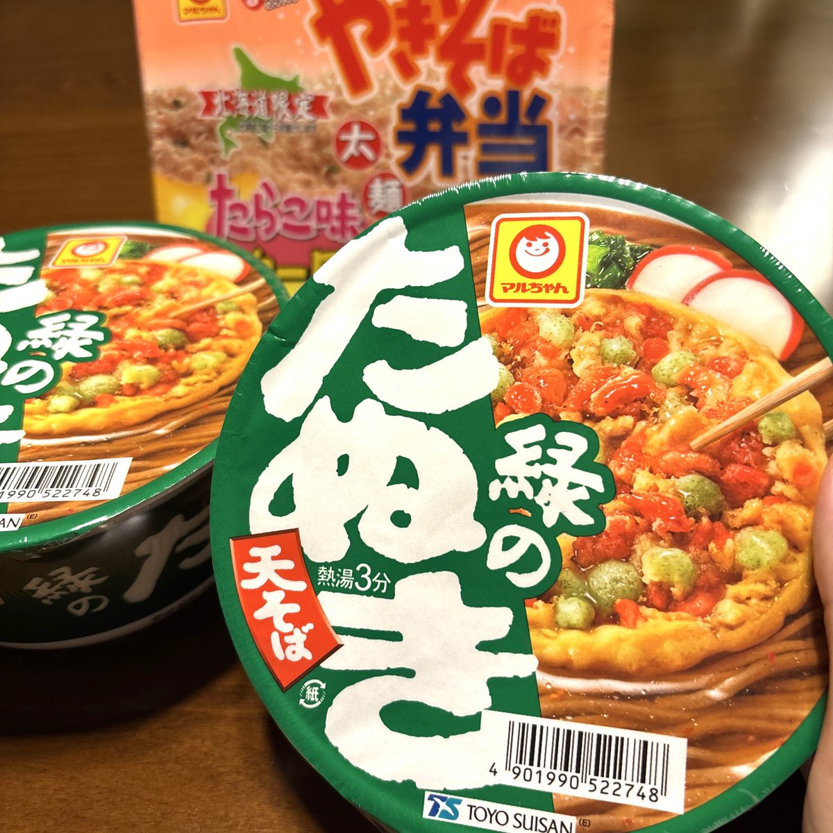 公式】東洋水産株式会社（マルちゃん） on X