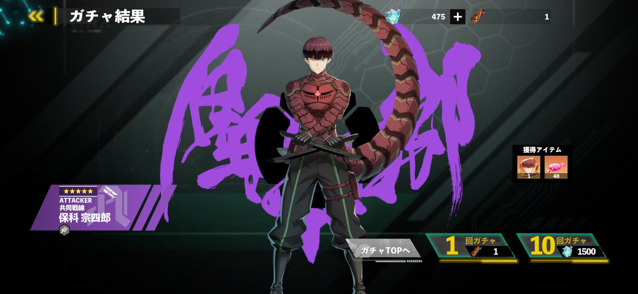 たっちゃんです☺︎ だまってちゃん - Silence-chan feat. Tet0 by Chinozo [English