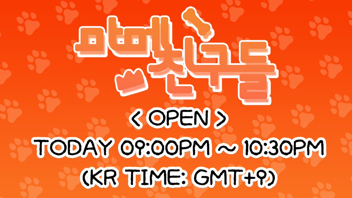 #마메친구들 #마친공지
10월 5일 제 84회 오픈 공지입니다!

오후 9시부터 10시30분까지 진행되고 10시에 단체 사진이 있습니다.

즈이멍이
_MADOMI_
［Hanbi］
코마코모
Hemish

친구 추가 또는 

vrchat.com/home/group/grp…
그룹 가입 후 그룹+ 인스턴스로 입장 부탁드리겠습니다.