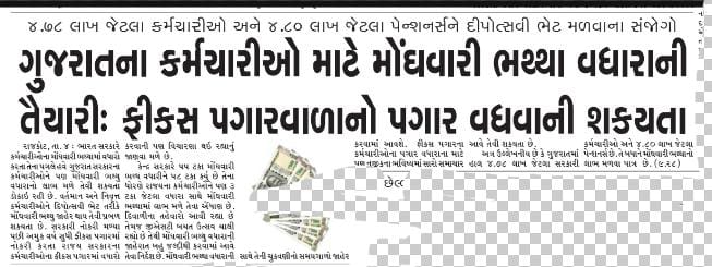 maheshPate36493's tweet photo. #Remove5yearFixpay
#Remove_Fixpay_in_gujarat
#સળંગ_નોકરી
#આશ્રમશાળા_જિલ્લાપંચાયત_શિક્ષક
#તમામ_લાભહેતુ
#અતિઆવશ્યક
#આર્થિક_માનસિક_શારીરિક_કનડગત
#ગુજરાત
@PMOIndia
@narendramodi
@Bhupendrapbjp
@CMOGuj
@KanuDesai180
@KuberDindorOffc 
@prafulpbjp
@nidhirpatel6
@Anchor_Pankaj
 @YAJadeja https://t.co/SzQtFuqTXL