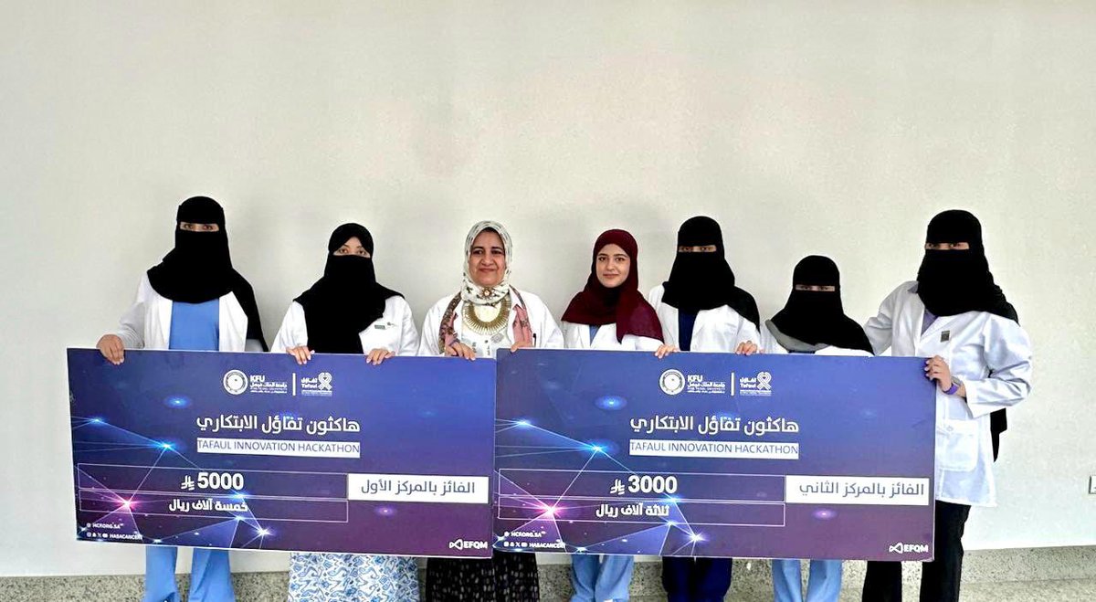 COSHP_AF's tweet photo. 🎉 إنجاز طالباتنا في هاكثون تفاؤل الابتكاري 🎉
 
نفخر بتحقيق طالبات المدينة الجامعية بالأحساء إنجازًا مميزًا https://t.co/8sdA5IGeBT