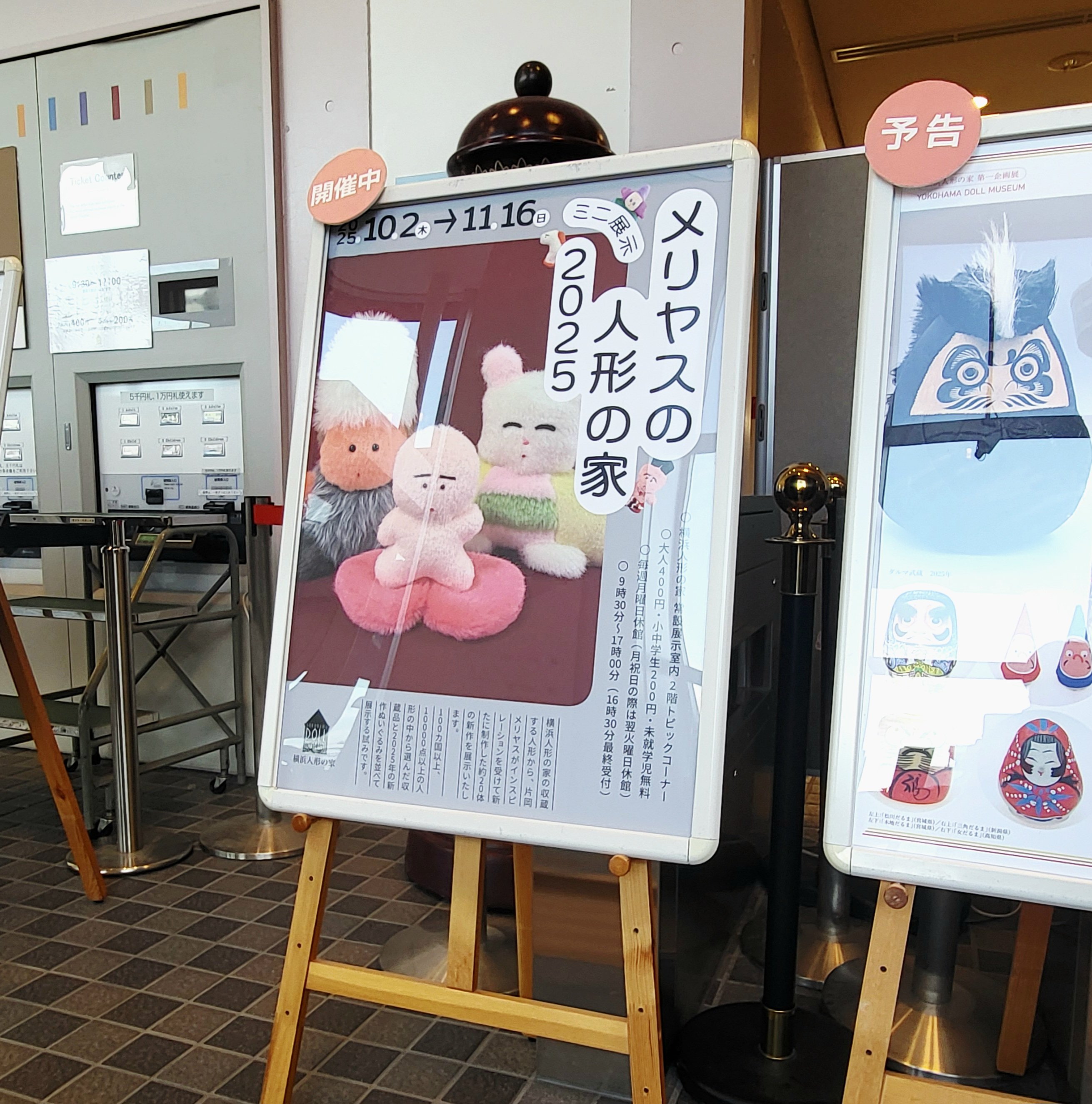 片岡メリヤス　こまったくん 片岡メリヤス (@Kataokameriyasu) / X