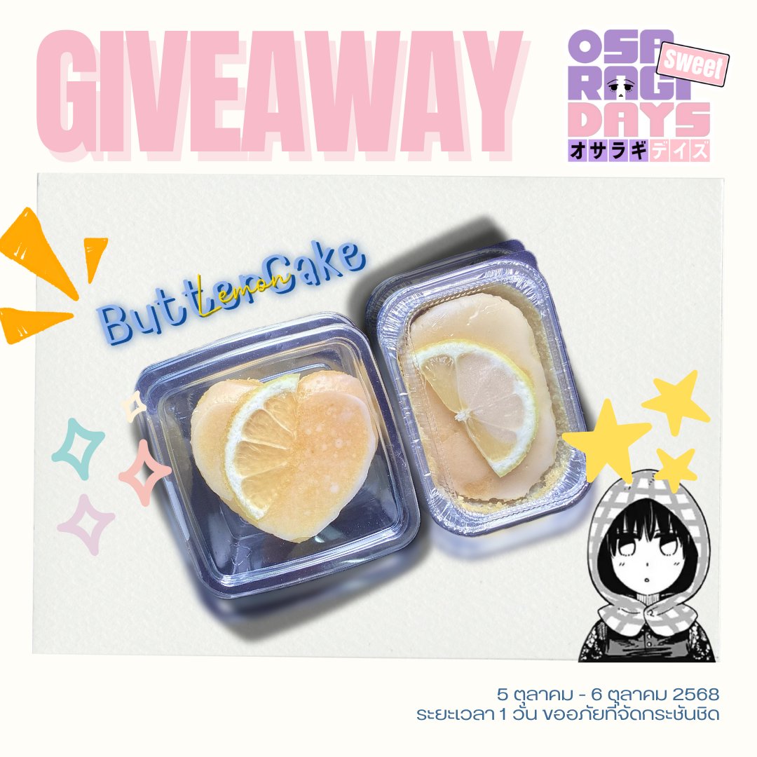 ⚙️ Osaragi — slow ‧₊˚ tweet media