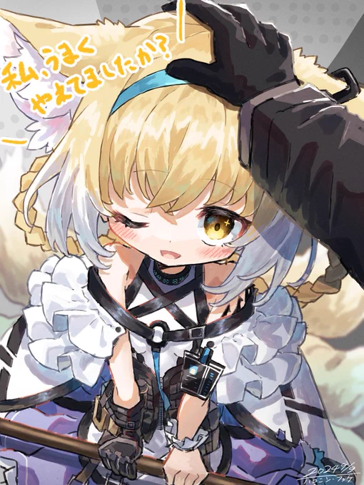 #天狐の日だしTLを狐で埋める