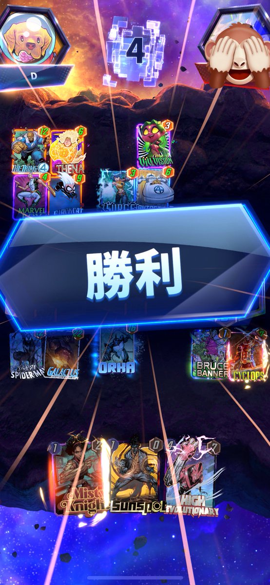 bbhmsi's tweet photo. リリース日からやってるのに3回目のインフィニティ😭
下に載せるけどずっとこの4つのデッキグルグル回してて、99何回も乗っては負けの繰り返しで長かった…フィニッシュは昨日作ったハイエボ！
今回やる日が多かったのもあるけどシーズン初日で行ってる人凄すぎる…
 #マーベルスナップ
 #マベスナ https://t.co/UVReYKdthC