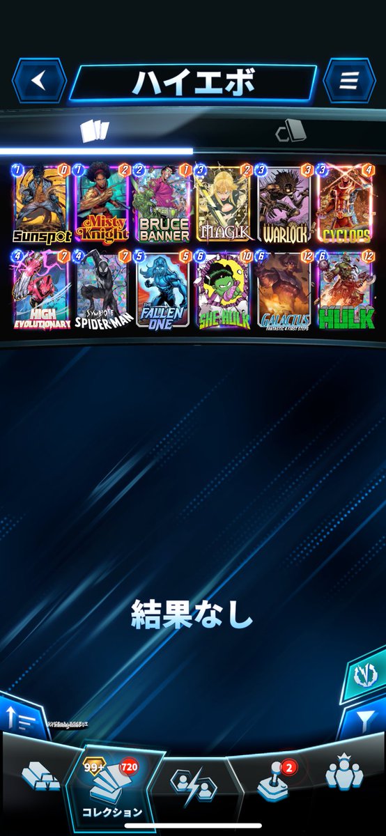 bbhmsi's tweet photo. リリース日からやってるのに3回目のインフィニティ😭
下に載せるけどずっとこの4つのデッキグルグル回してて、99何回も乗っては負けの繰り返しで長かった…フィニッシュは昨日作ったハイエボ！
今回やる日が多かったのもあるけどシーズン初日で行ってる人凄すぎる…
 #マーベルスナップ
 #マベスナ https://t.co/UVReYKdthC