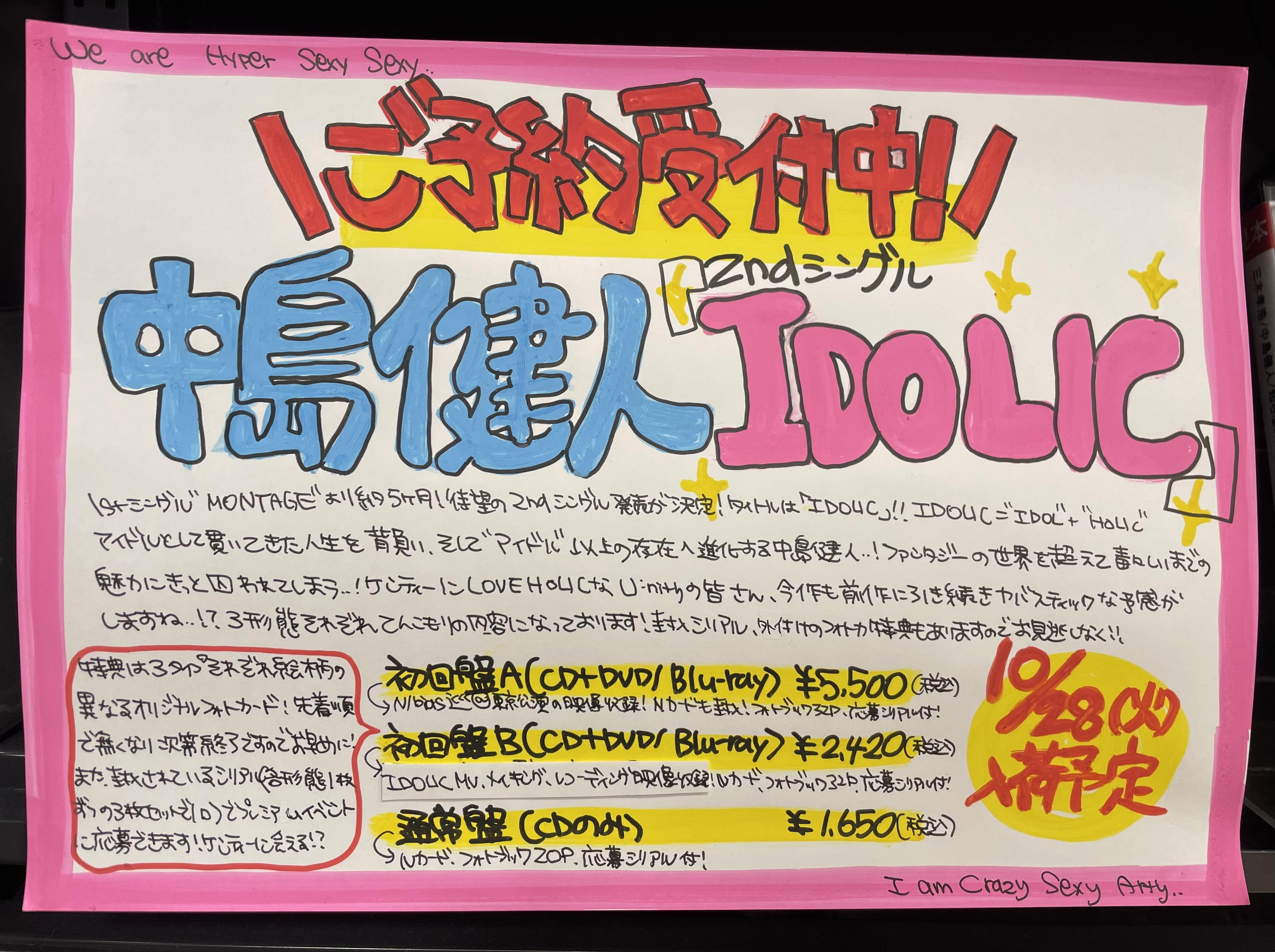 KENSHIN 生誕　003 生写真49枚セット タワーレコード町田店 on X: 