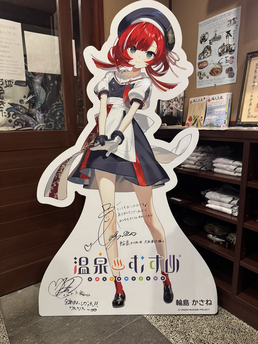 石川県輪島でいただいたおいしいご馳走たち🥰①
昨夜バイ貝を頂きました🥺
全然苦味が無くてめちゃくちゃ美味しかった✨
輪島かさねちゃんのパネルもあります！❤️
ぜひmebukiさん遊びに行ってみてね🫶🌱
#温泉むすめ