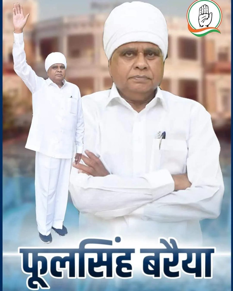 dineshgurjarmla's tweet photo. वरिष्ठ कांग्रेस नेता एवं भांडेर विधायक श्री फूल सिंह बरैया जी को जन्मदिन की हार्दिक बधाई एवं शुभकामनाएँ।
आपका जीवन सदा स्वस्थ, दीर्घायु एवं जनसेवा के मार्ग पर प्रेरणादायी बना रहे।
#PhoolSinghBaraiya #Congress #Pohri #Bhander #HappyBirthday https://t.co/193kb83n7S