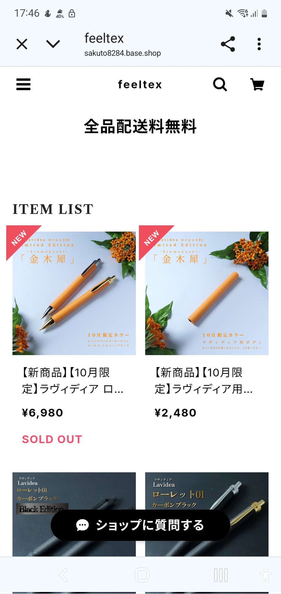 金木犀様オーダー専用ページ 琥珀の金木犀ネックレス 秋色 秋 花 キンモクセイ 金木犀 琥珀