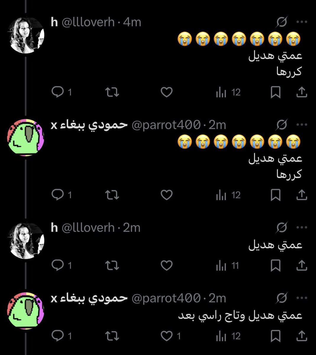 يعني محتواي ذا لحد ينقد 
لقى له عذر الوصخ