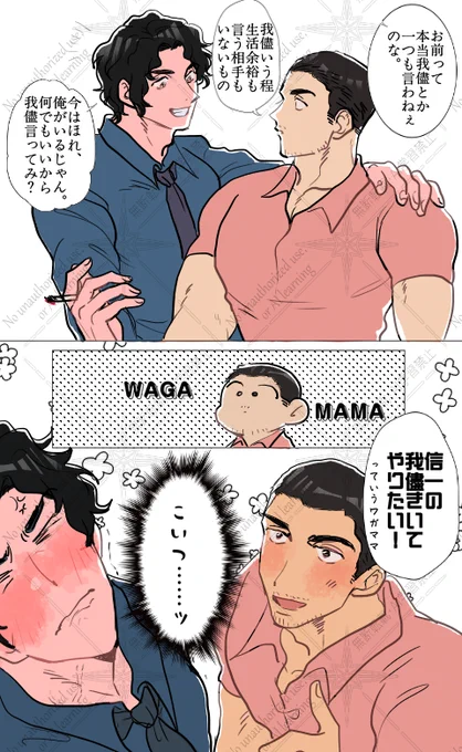 信洛信

違うって～ 