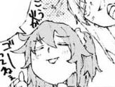 RougeMagus's tweet photo. “ Hey don't encourage that you might make me do reckless stuff with all that praising. I need a level head on the field. ”

She's at least trying to sound professional but that big smug look on her face says otherwise while lovingly cuddling Mash back. https://t.co/7LzH8WrtWA