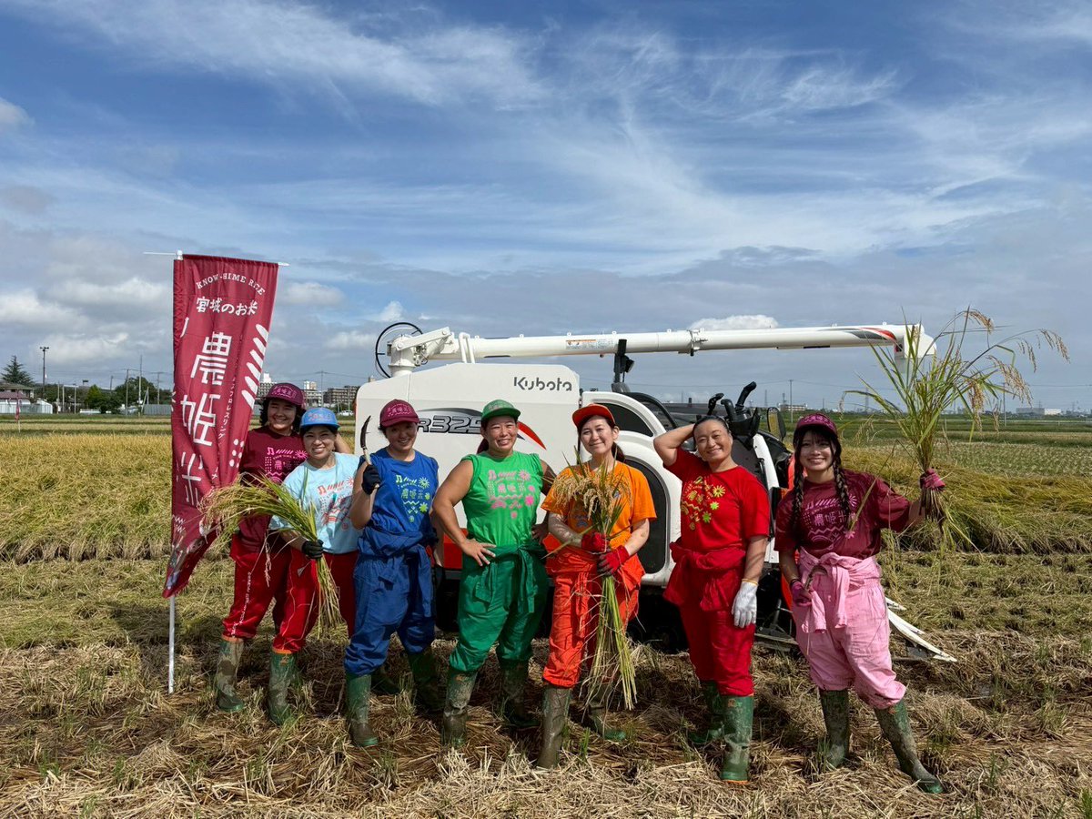 yu7girl's tweet image. 本日はどろんこ祭りでした！！

無事開催できて本当によかった🥲
ご参加していただいた皆様ありがとうございました！

新米のお米で作ったおにぎり美味しすぎて滝涙🍙

#SENJO