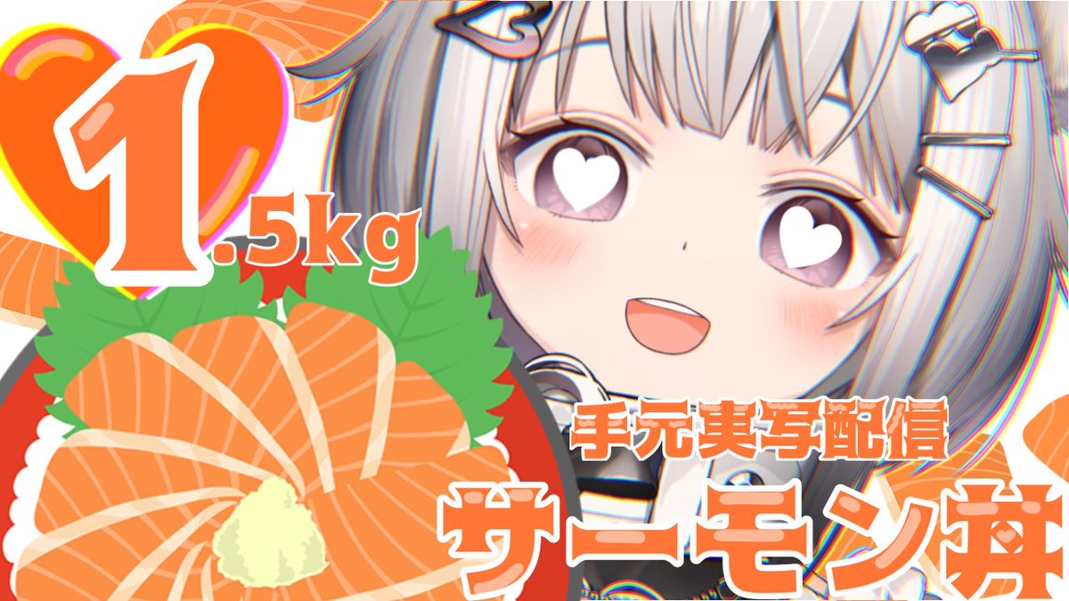 ユキ/YUKI🤍🎶VSinger (@YUKI__02_) / Posts / X