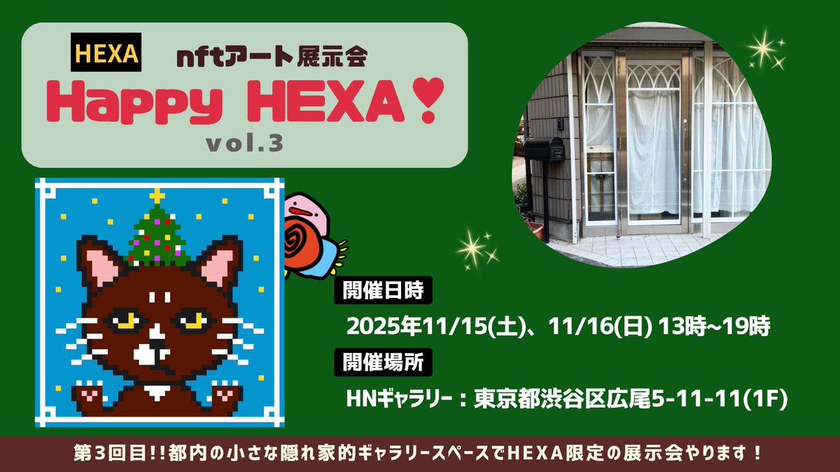 tentensha てんてん舎 (@tentensha22) / X