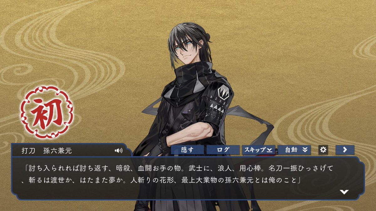 sironui's tweet photo. やっっっと来てくれたわァ_:(´ཀ`」 ∠):_ https://t.co/OVgaQxZmD2