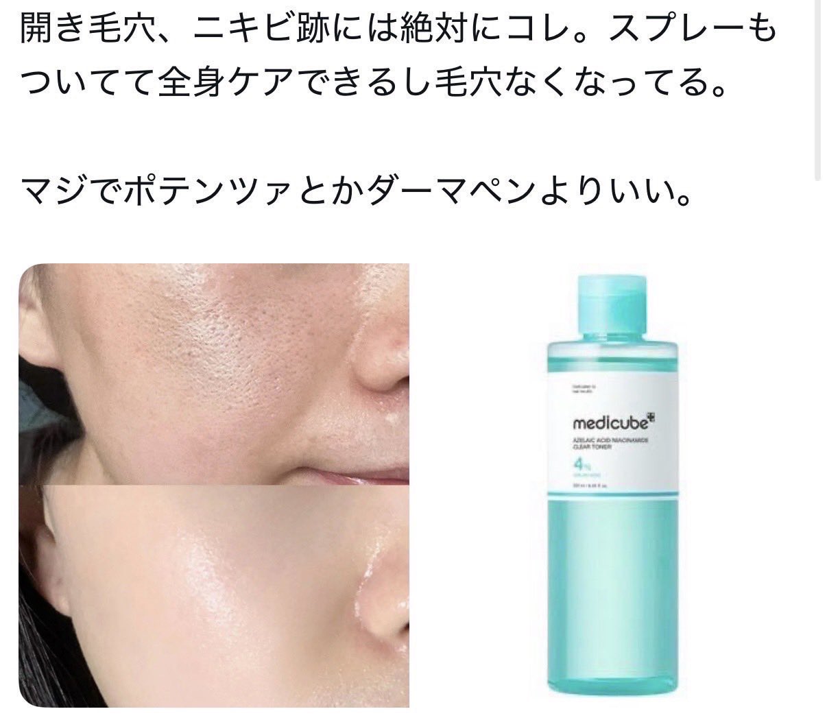 みず (@mizu25___) / X