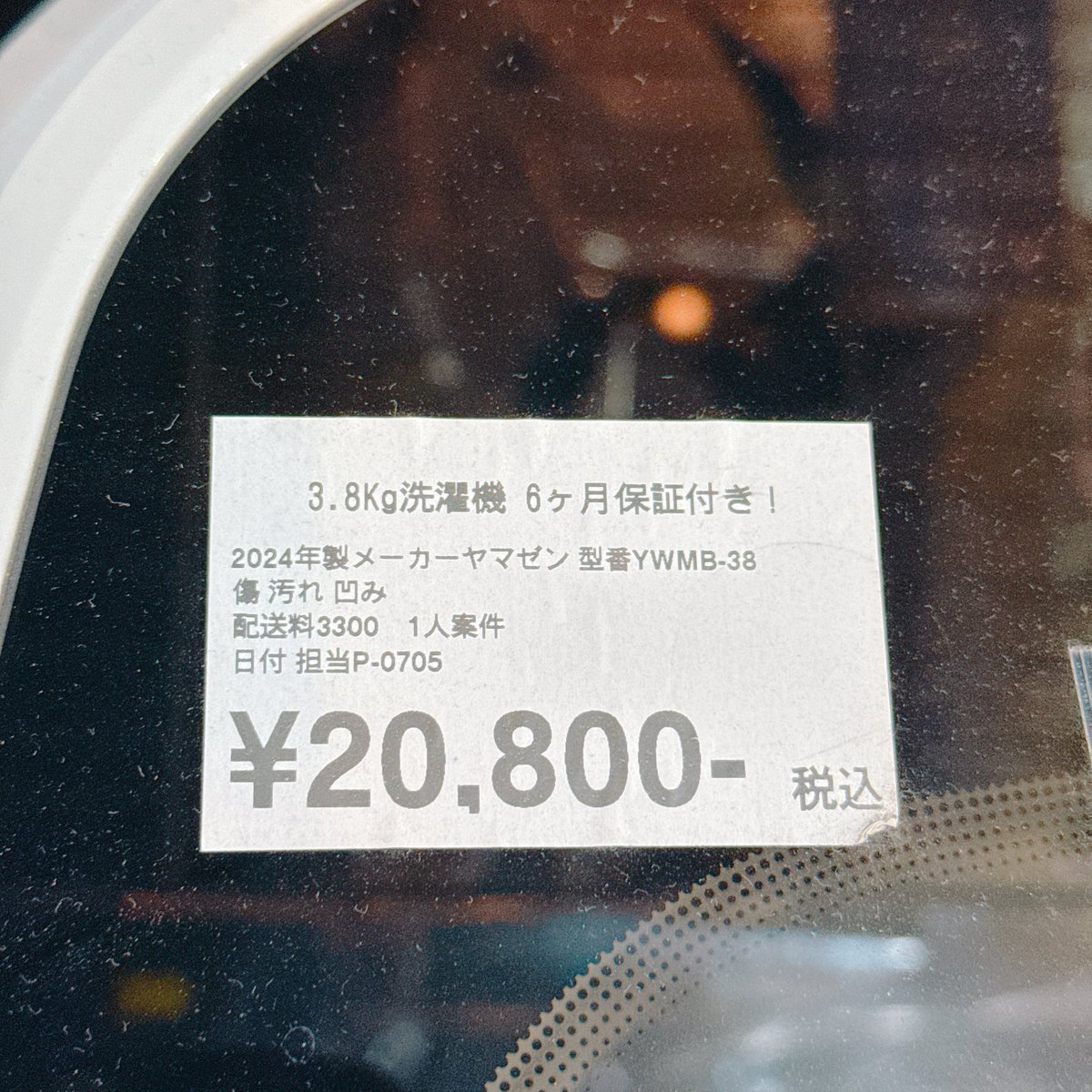 yuyuichiba's tweet photo. It is a recycle store Yuyuichiba in Ayase 7-chome, Adachicity 😊
The smallest washing machine has arrived.
#tokyo #AdachiWard #AdachiWardAyase #Yuyuuichiba #RecycleShop #Sustainable #Tableware #Appliances #Furniture #VacationRentals #Bargains #TokyoRecycling #LifeHacks https://t.co/VMJ87LBfDJ