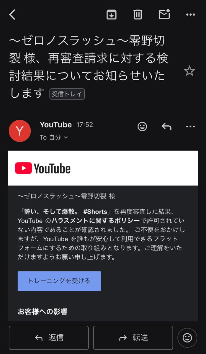 ZeroSlime's tweet photo. @YouTubeJapan 
ﾊｧ?????
ホントにどこでですか
爆破ですか、爆破素材ですか
何が悪いんですか https://t.co/3PFndYGccc