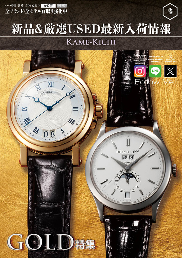 かめ吉様リクエスト商品⑦ かめ吉様リクエスト商品⑥ その他のブランド