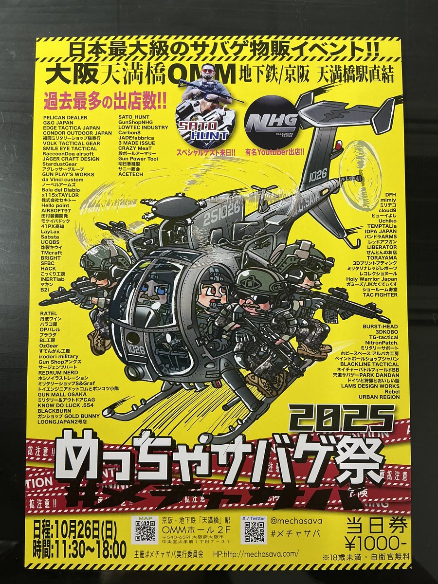 LIBERATOR＠トイガンショップ on X: 