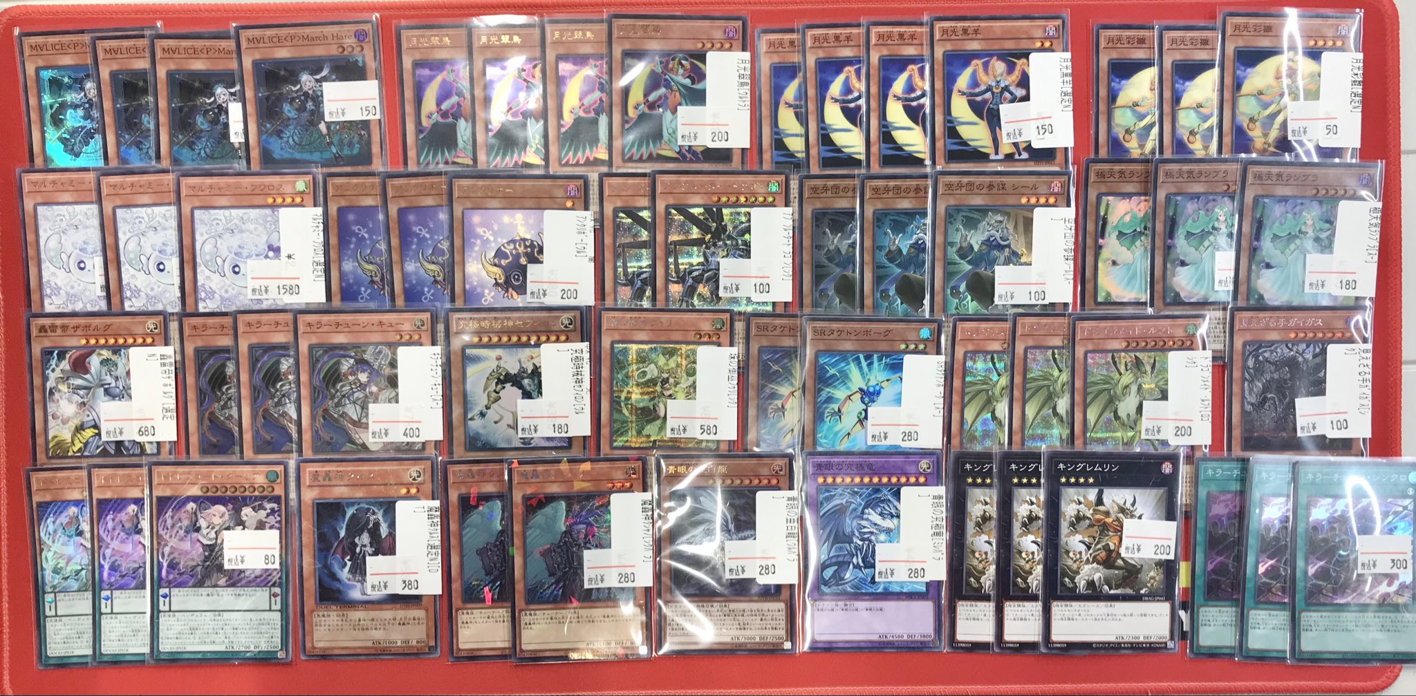キラーチューン フルコンプ 各3枚 遊戯王 ② フルコンプPLAYERS CENTER八王子本店 on X: