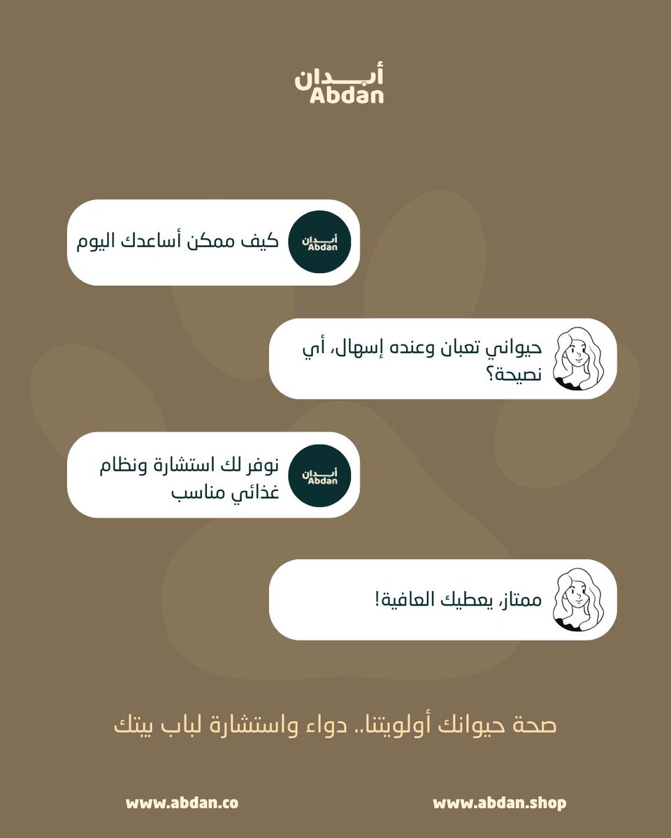 أبــدان tweet media