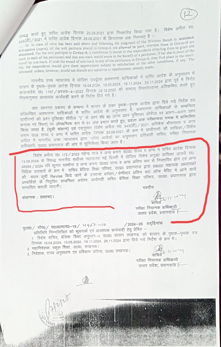 अनूप कुमार गुप्ता 🇮🇳 (@anoop_gupta_) on Twitter photo ये किसी काम आयेगा👇👇👇
या फिर ऐसे ही पकड़ा दिया गया है...
आज एक स्वयंसेवक को आवश्यकता है क्या कोई RSS का प्रतिनिधि मदद करेगा?
या फिर यहां भी छोड़ दिया जाएगा अपने स्वयं सेवक को।
<a href="/RSSorg/">RSS</a> <a href="/ABVPVoice/">ABVP</a> <a href="/friendsofrss/">Friends of RSS</a>
<a href="/TheLallantop/">The Lallantop</a> <a href="/upadhyayabhii/">abhishek upadhyay</a> <a href="/askrajeshsahu/">Rajesh Sahu</a> <a href="/iSamarthS/">Samarth Srivastava</a> <a href="/kpmaurya1/">Keshav Prasad Maurya</a> ये किसी काम आयेगा👇👇👇
या फिर ऐसे ही पकड़ा दिया गया है...
आज एक स्वयंसेवक को आवश्यकता है क्या कोई RSS का प्रतिनिधि मदद करेगा?
या फिर यहां भी छोड़ दिया जाएगा अपने स्वयं सेवक को।
<a href="/RSSorg/">RSS</a> <a href="/ABVPVoice/">ABVP</a> <a href="/friendsofrss/">Friends of RSS</a>
<a href="/TheLallantop/">The Lallantop</a> <a href="/upadhyayabhii/">abhishek upadhyay</a> <a href="/askrajeshsahu/">Rajesh Sahu</a> <a href="/iSamarthS/">Samarth Srivastava</a> <a href="/kpmaurya1/">Keshav Prasad Maurya</a>