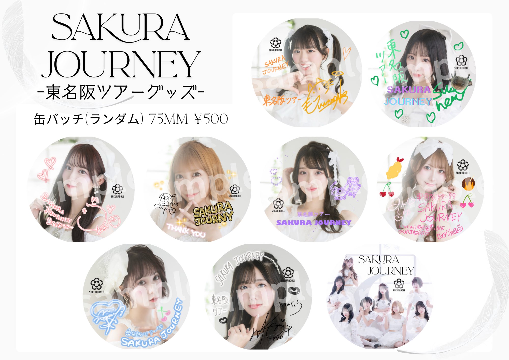 ラストアイドル☆長月翠さん 高木美穂さん 直筆生写真♡ ラストアイドル☆長月翠さん 高木美穂さん 直筆生写真♡