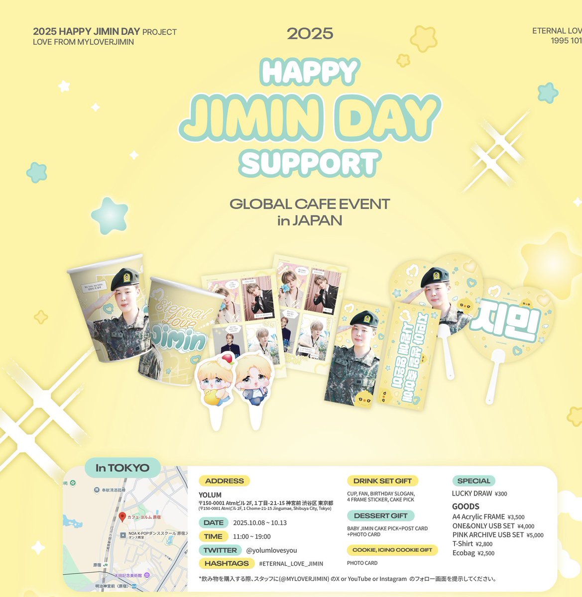 babymochi1013 (@19951013jmlove) / Posts / X