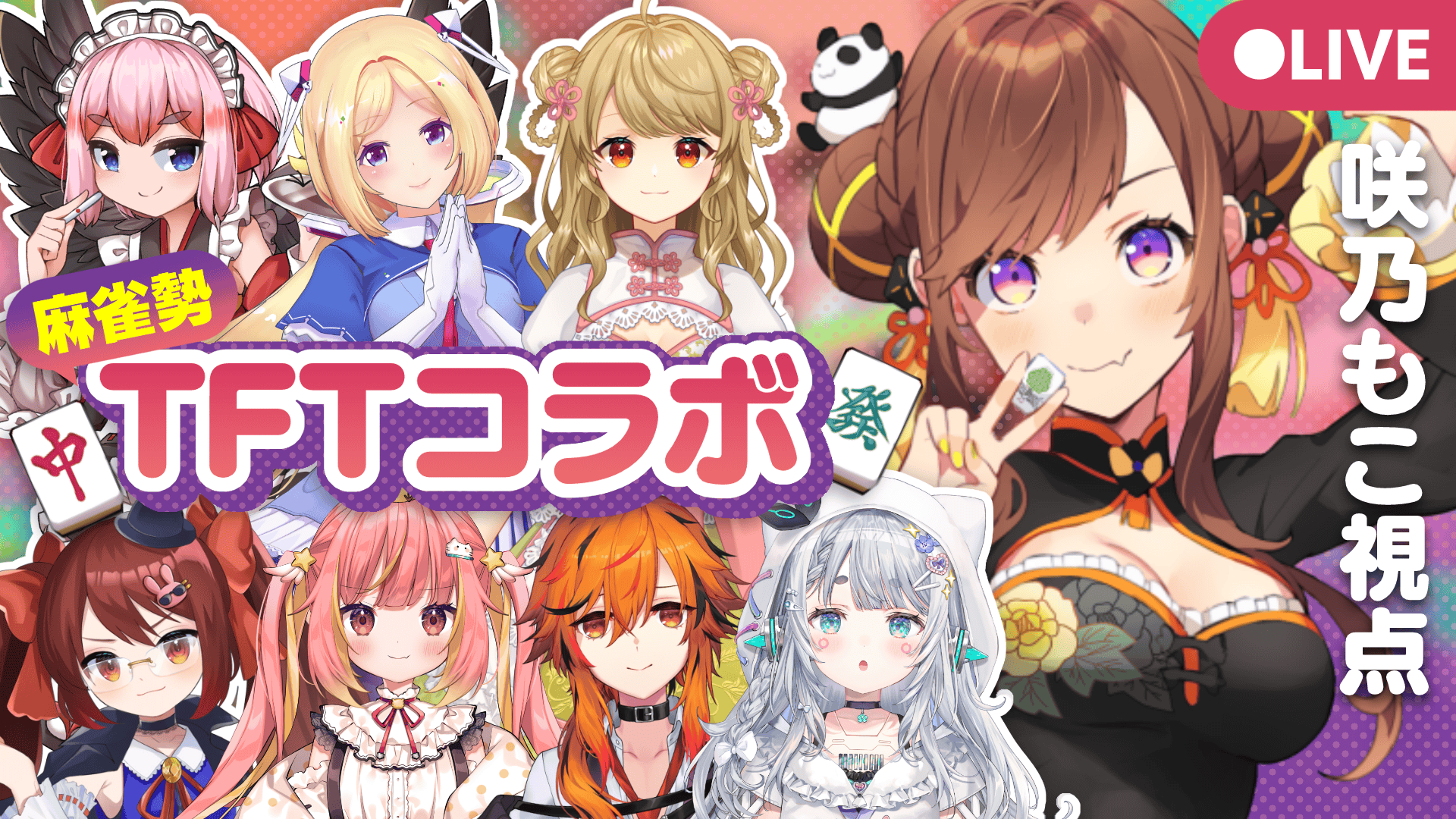 麻雀牌　おーくん様 Amazon | 麻雀牌 赤氷雀牌 50&50 赤透明 クリア 赤ドラ花牌付