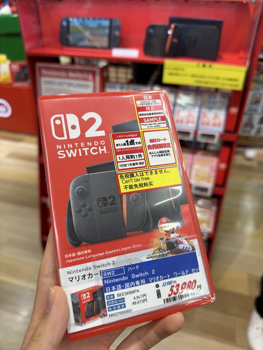 Nintendo Switch - 　任天堂　Switch ❗️7%クーポン❗️   新品未使用未開封品 Nintendo Switch - 任天堂Switch 新品未開封 未使用 ホワイト