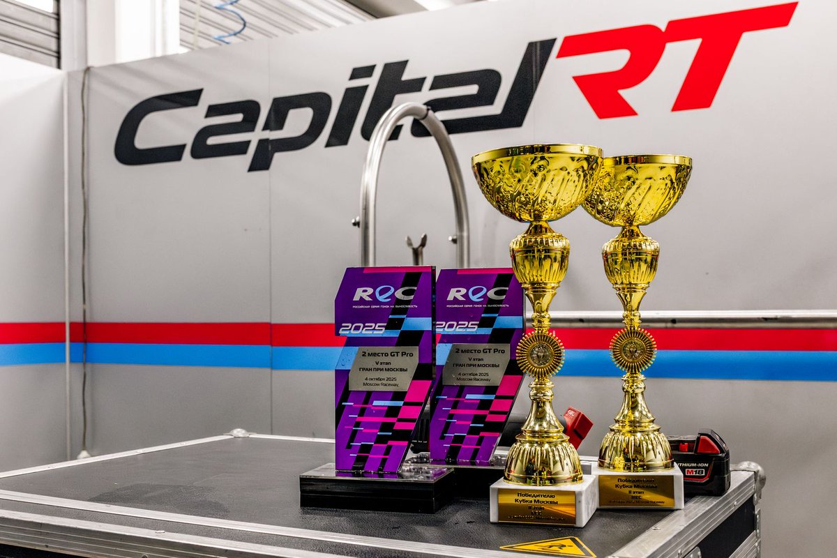 МЫ ЧЕМПИОНЫ RUSSIAN ENDURANCE CHALLANGE 2025🏆🏆🏆🥂🍾