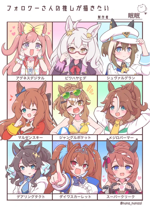 #フォロワーさんの推しが描きたい 
描きました!遅くなりすみません!!
リクエストありがとうございました🙇 