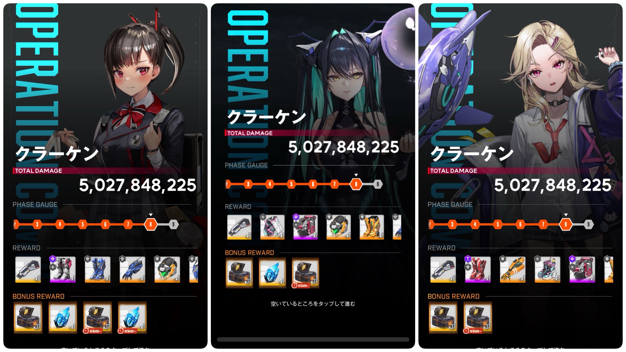 ニケ様リクエスト ニケ様リクエスト 公式】勝利の女神：NIKKE (@NIKKE_japan) / X