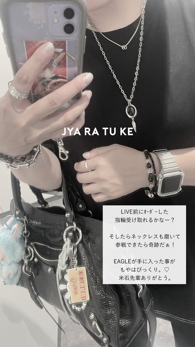 shumi_shiro's tweet photo. ついに我が家へ..🦅
店舗で試着したその日に出会った
古米様からのお譲り品。
あとは #ksmith でオーダーした
指輪が届けば私のお守りが完成です 涙
未来の自分へ ご縁 お守り 憧れ
千秋楽で着用出来る とか
いろんなストーリーが詰まったよ🪽
なんか泣けた
最近本当に優しさに触れる🥲
嬉しいなぁ https://t.co/WCc1UzhbBM